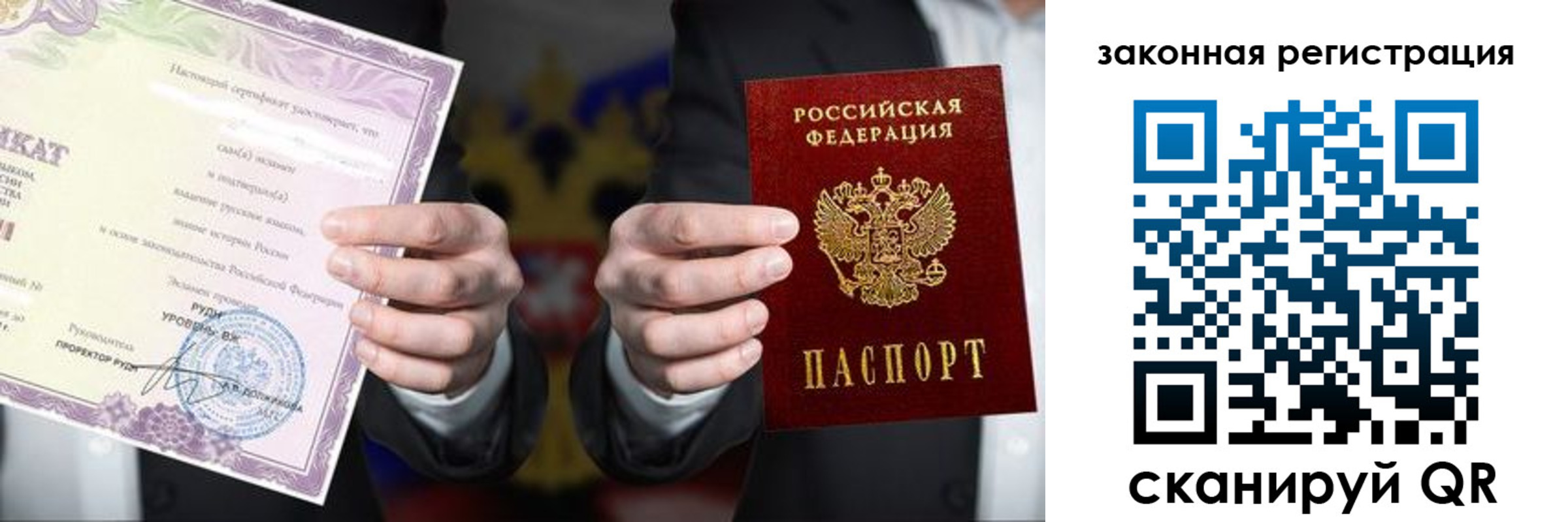 регистрация для дет. сада в Лобне
