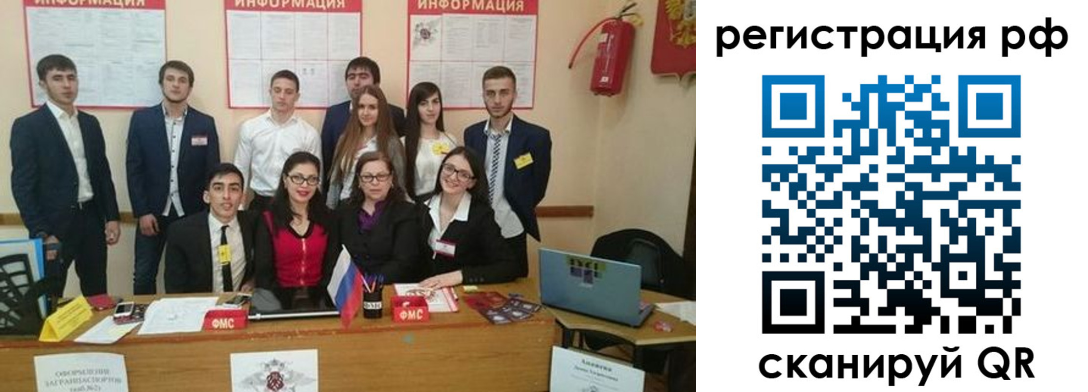 временная регистрация адрес в Лобне
