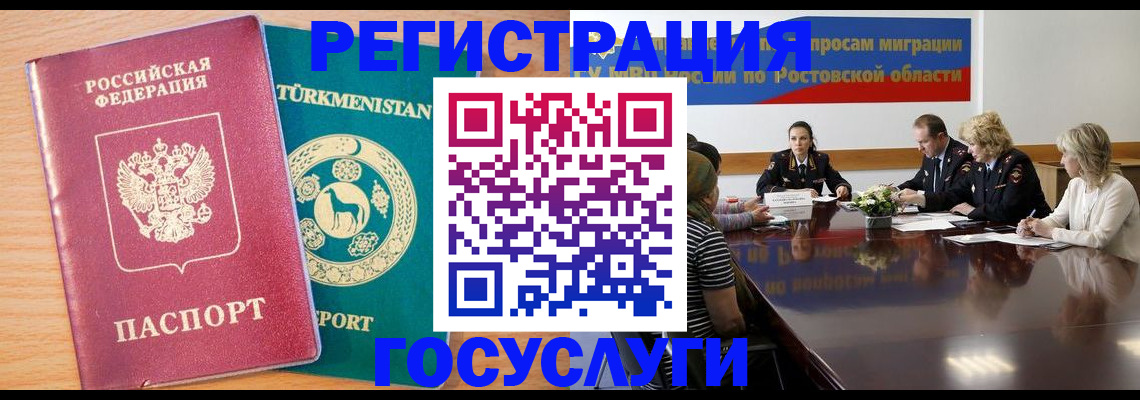 форма 3 в Лобне