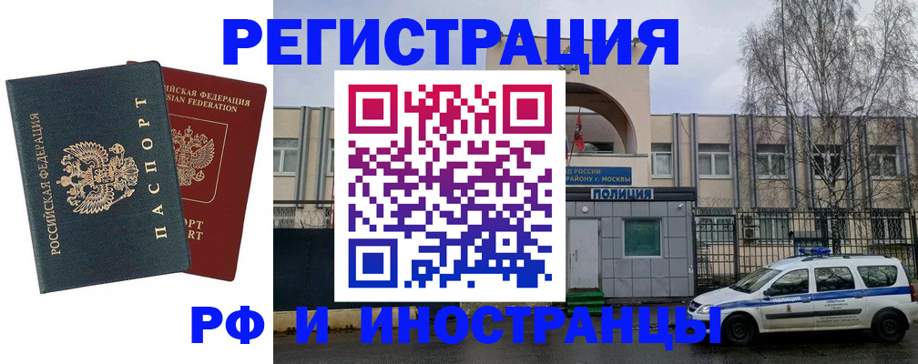 регистрация для дет. сада в Лобне